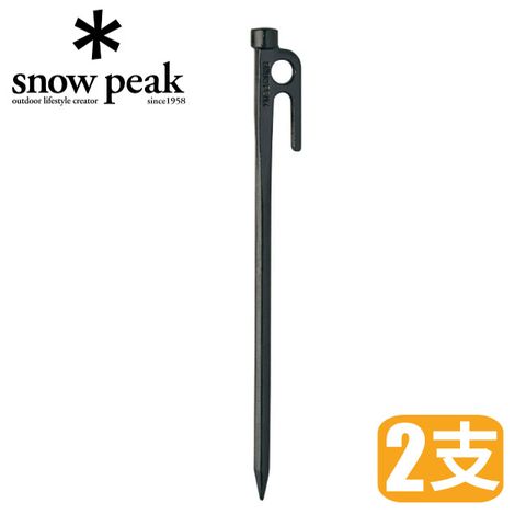 Snow Peak 鍛造強化鋼營釘-20cm (2支) 釘子.露營.戶外必需品 /R-102