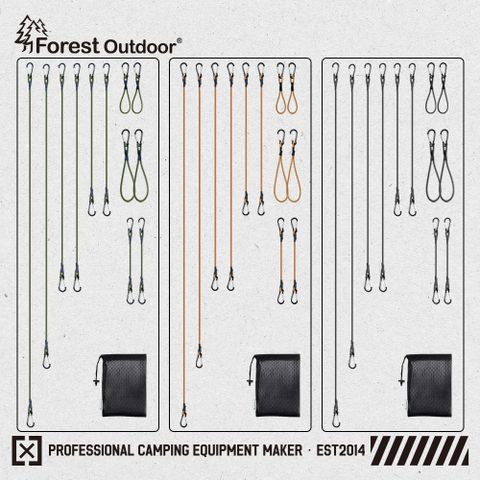 Forest Outdoor 群森戶外 彈性繩掛勾懶人包 附收納袋