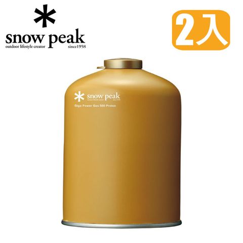 Snow Peak GigaPower Gas 500 Pro Iso 高效能瓦斯500 (2入) 高壓瓦斯罐/GP-500GR 金色