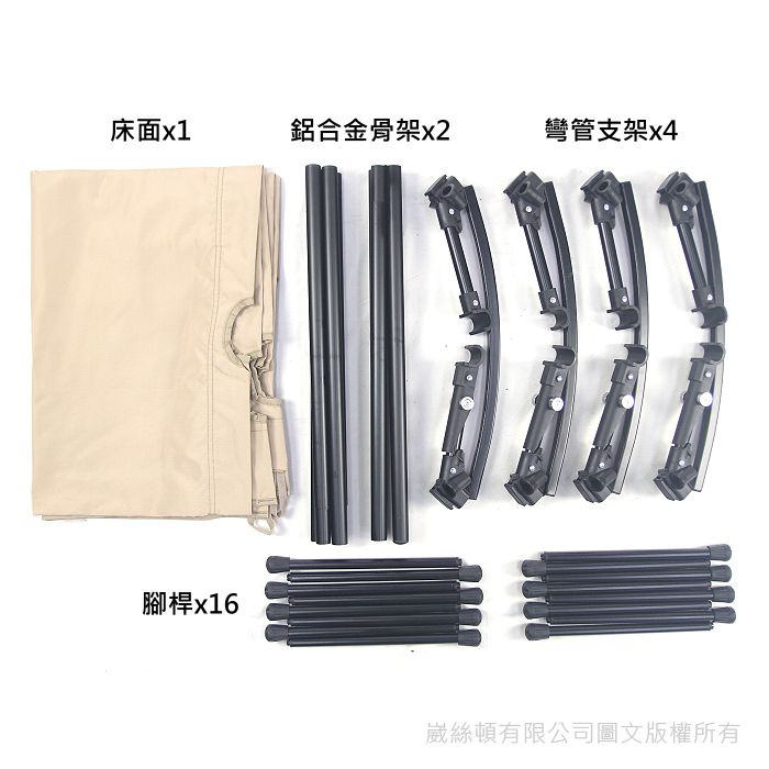 Tree Walker TREEWALKER 超輕鋁合金高低兩用行軍床 - 卡其