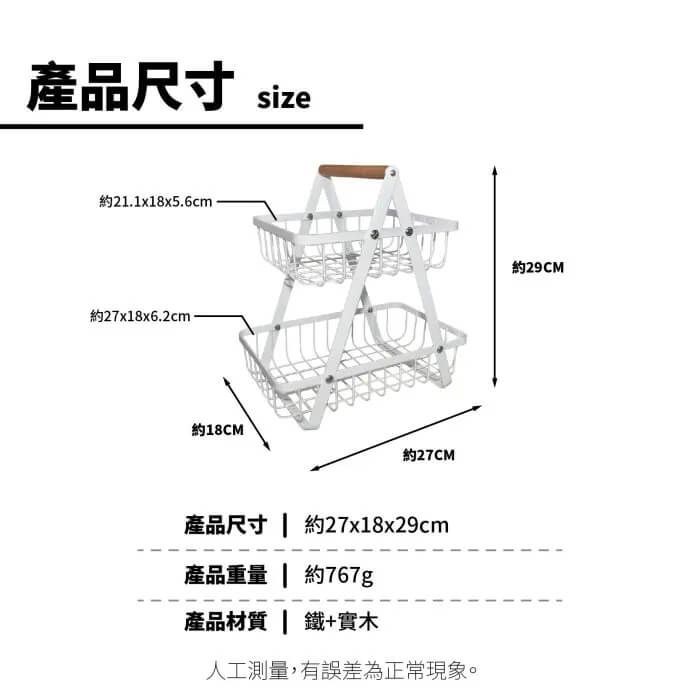 Tree Walker 《木質把手設計握感舒適好拿取》