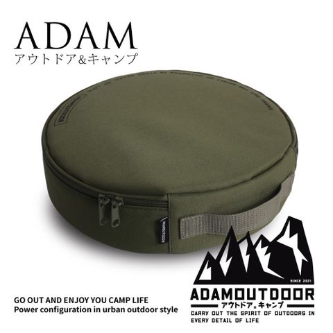 ADAMOUTDOOR 動力線專用收納包