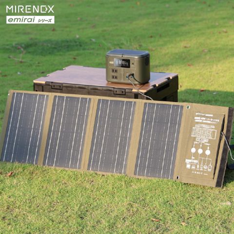 emirai 儲能小瓦力 Pro+40W太陽能板組合