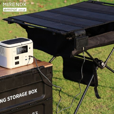 emirai 儲能小瓦力 Pro+45W太陽能充電桌組合
