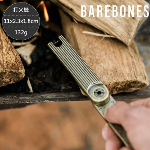 Barebones 可旋轉打火機 Pivot Arc Lighter HMS-2145