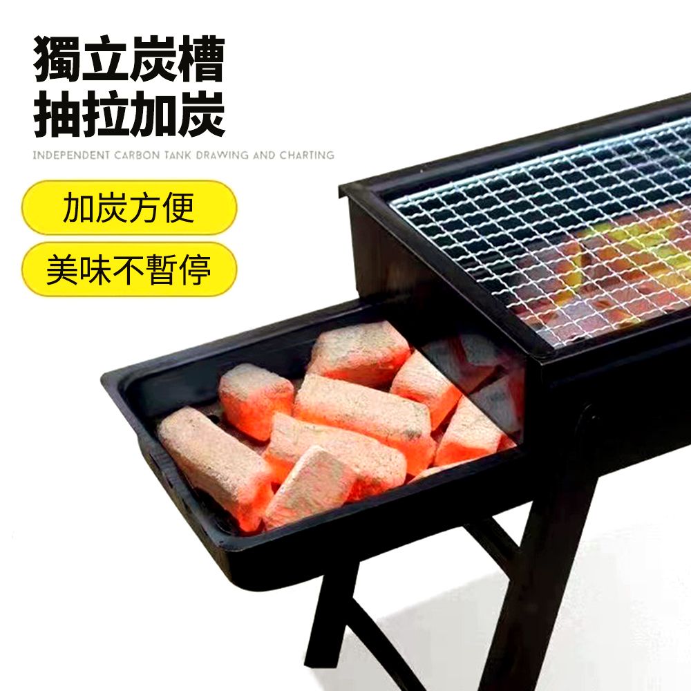 愛而富 超輕量BBQ燒烤架 抽屜式炭槽