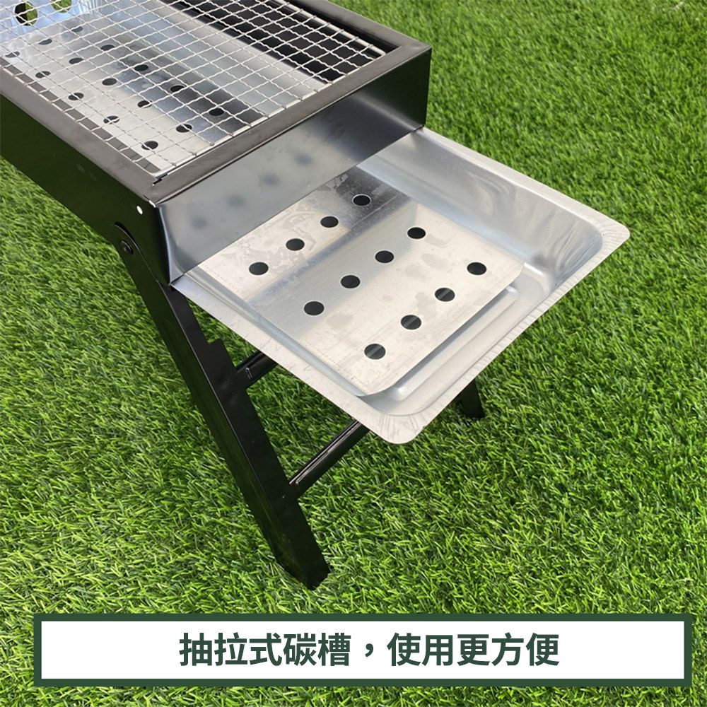 愛而富 超輕量BBQ燒烤架 抽屜式炭槽