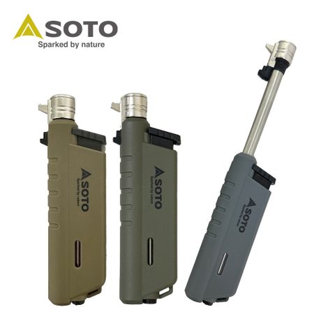 SOTO 伸縮防風點火器(月球灰/土狼棕/軍綠) ST-487限定系列