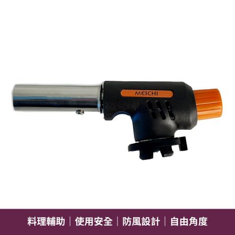 萬家香電子式噴燈頭 BE-0116