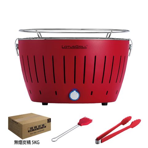 【德國LotusGrill】健康無炭煙烤肉爐+夾子+醬刷+無煙木炭 (G340 共6色)