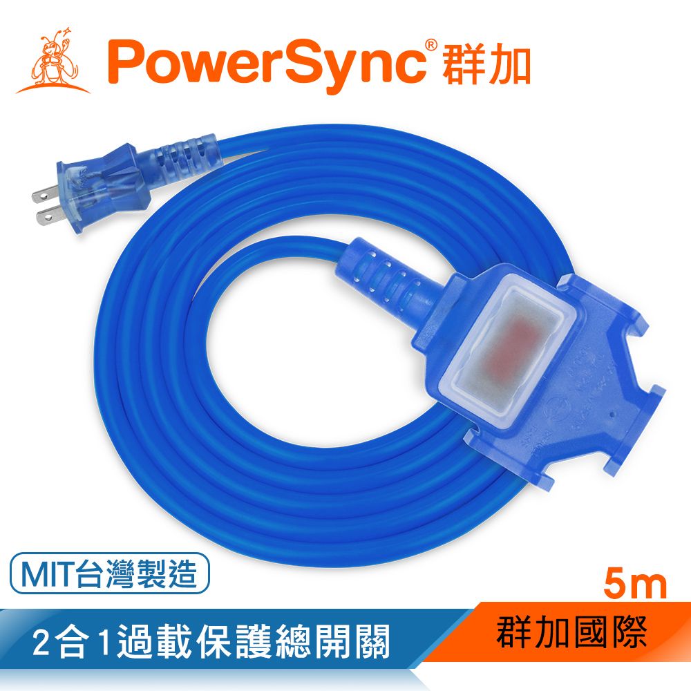 PowerSync 群加   2P 1擴3插工業用動力延長線/藍色/5M(TU3C6050)