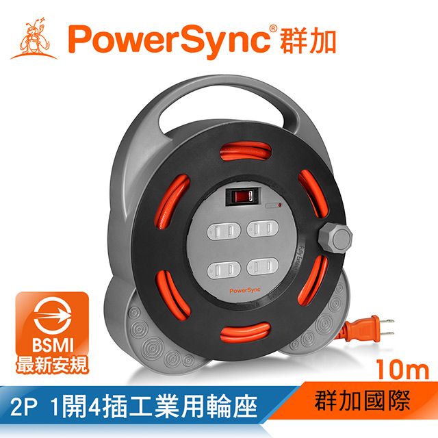 PowerSync 群加   2P 1開4插工業用輪座延長線/動力線/10m(TX4AF100)