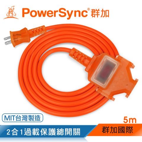 PowerSync 群加 2P 1擴3插工業用動力延長線/橘色/5M(TU3C3050)