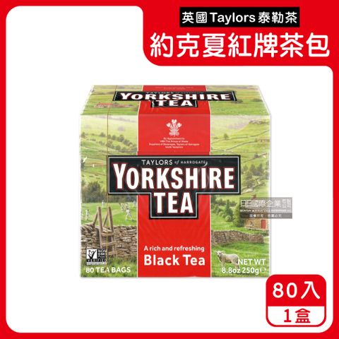 英國Taylors泰勒茶-Yorkshire約克夏茶紅牌紅茶包80入裸包/盒(適合沖煮香醇鮮奶茶,雨林聯盟及女王皇家認證,戶外露營野餐泡茶)