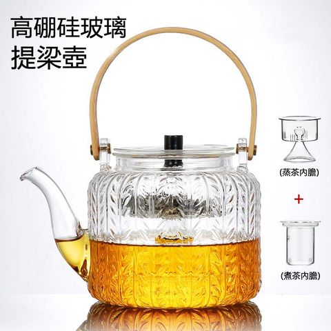 1000ml茶壺 沖茶壺/泡茶壺/蒸茶壺/煮茶壺 提梁玻璃茶具