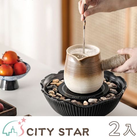 【CITY STAR】烤奶茶陶壺罐戶外圍爐煮茶器罐罐壺-2入