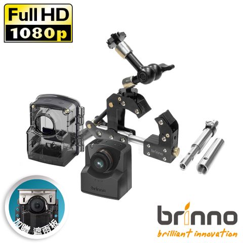 贈市價$590旅行包brinno 縮時攝影相機套組（建築同捆組）TLC2020C