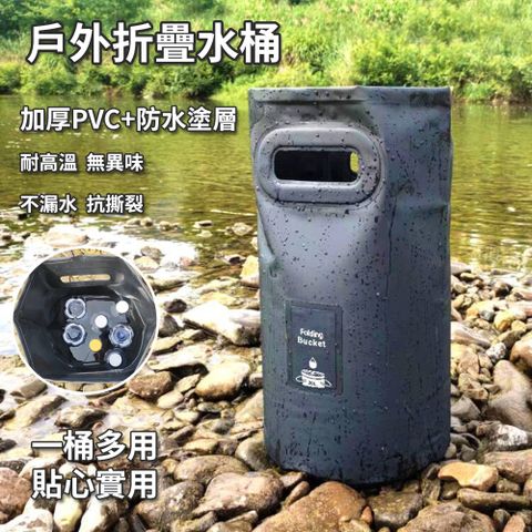 SUNY 戶外露營儲水桶