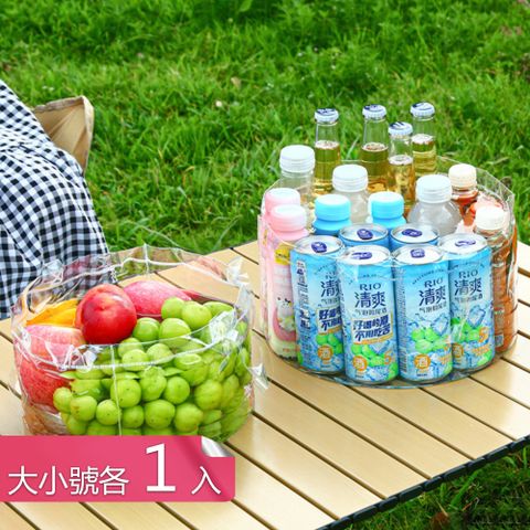 【荷生活】透明簡約提手設計圓形摺疊水盆 大口徑大容量旅用便攜摺疊水桶-大小號各1入