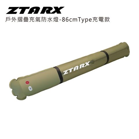 ZTARX 戶外摺疊充氣防水燈-86cmType充電款