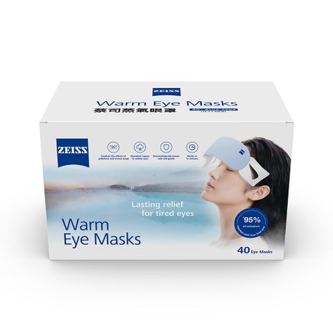 ★【ZEISS 蔡司】蒸氣眼罩 Warm Eye Masks 8入