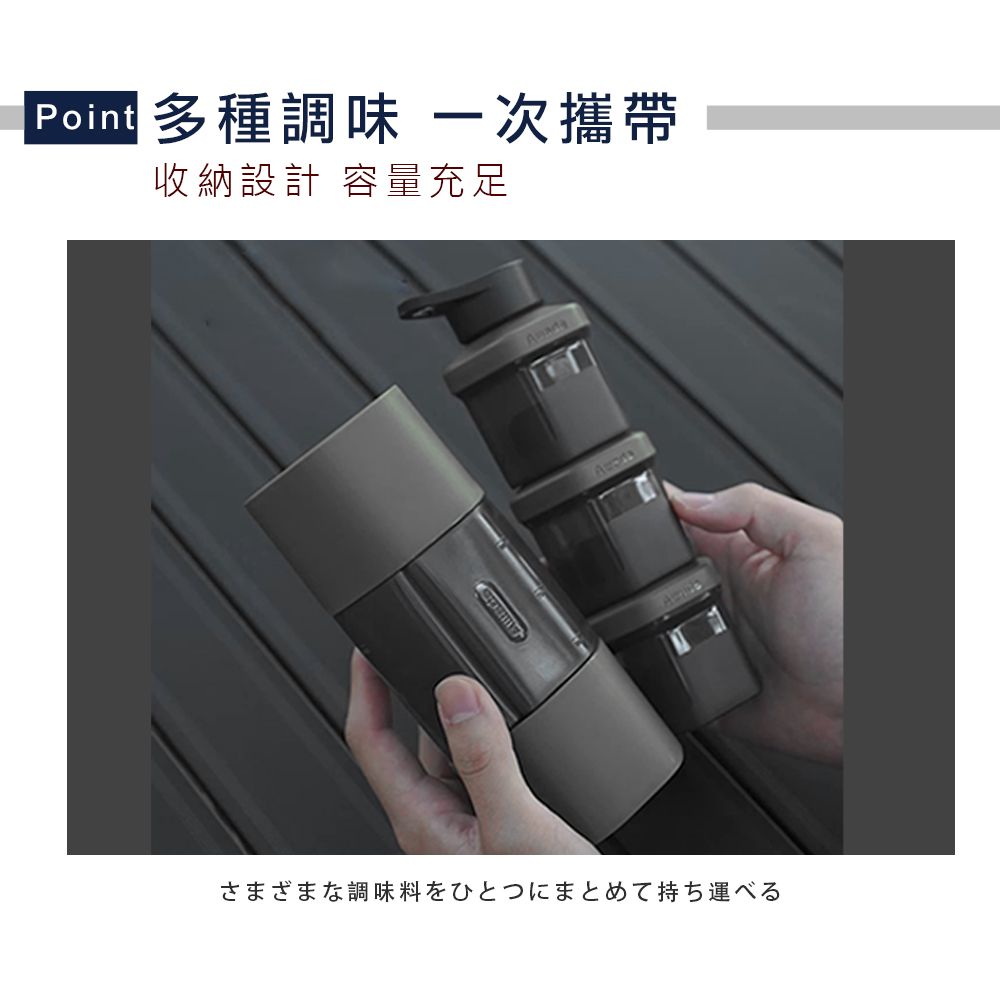 Truly House 極黑限定 戶外露營調味分裝超值組/醬料罐/調味罐/醬油/胡椒/露營/野炊