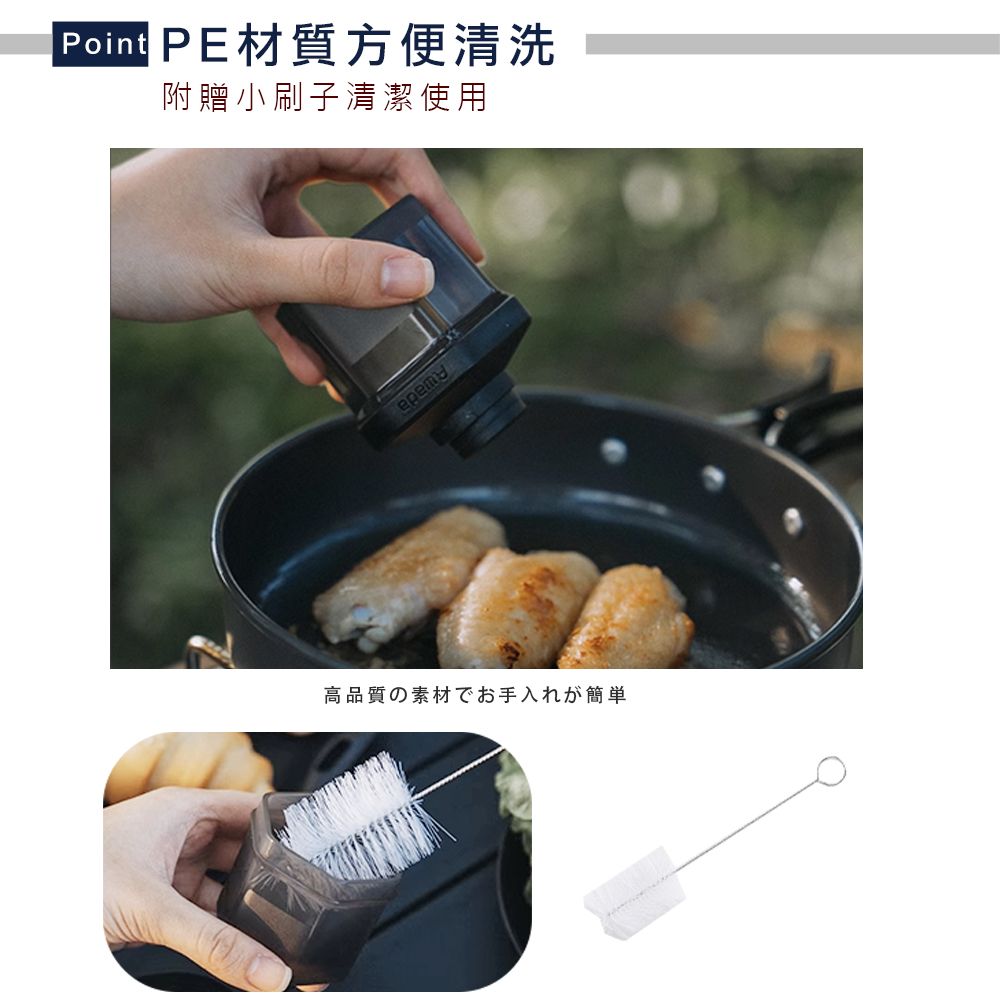 Truly House 極黑限定 戶外露營調味分裝超值組/醬料罐/調味罐/醬油/胡椒/露營/野炊