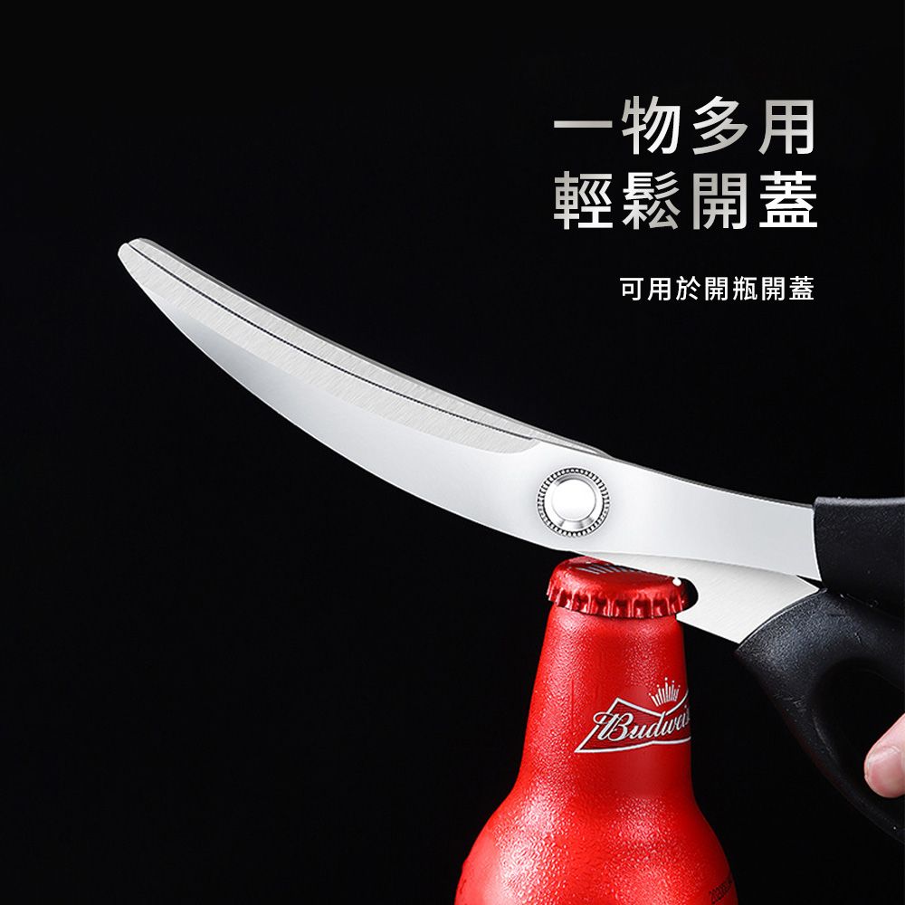  Cooksy 不鏽鋼韓式烤肉 戶外露營燒烤四件組  剪刀/夾子/調味罐/刷具