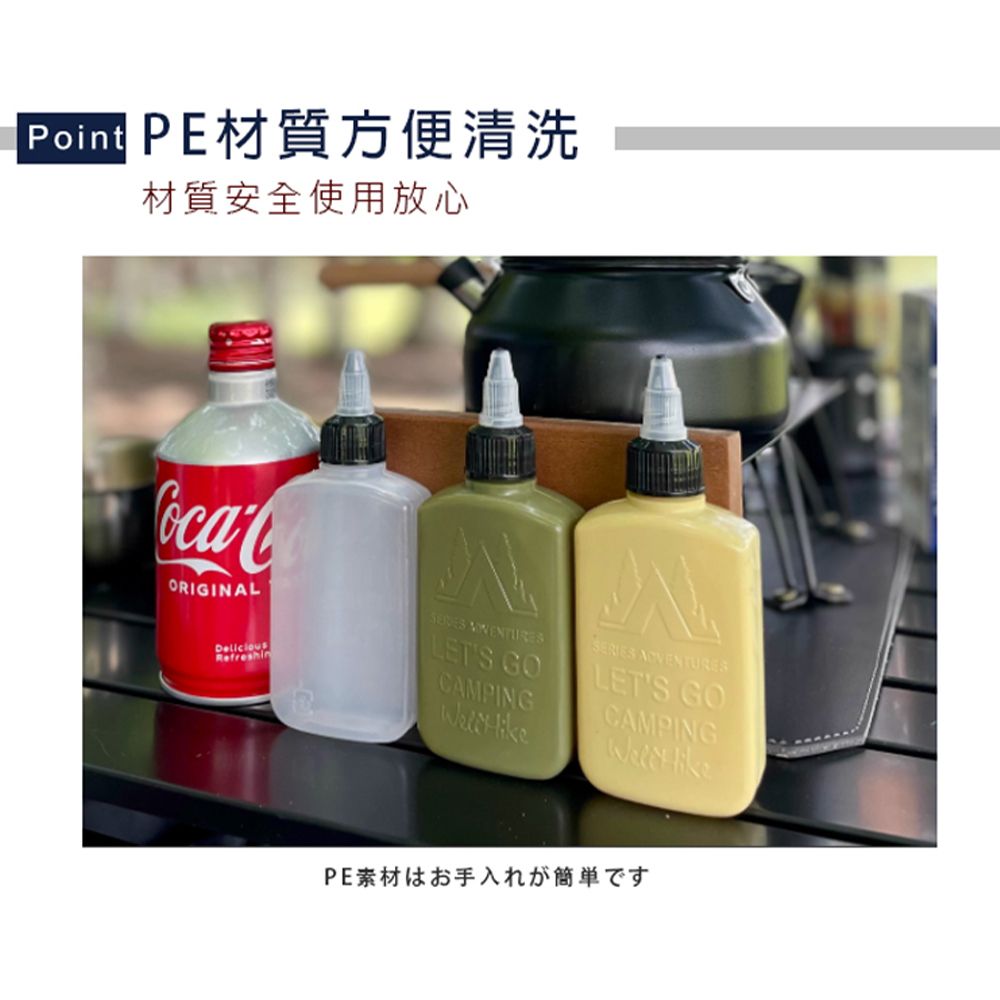 Truly House 戶外防漏調味瓶 超值三入組/戰術油瓶/調味瓶/醬油瓶(三色各一)