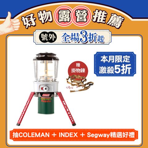 Coleman NOVA北方之星瓦斯燈 / CM-27890(露營燈 營燈 瓦斯燈)