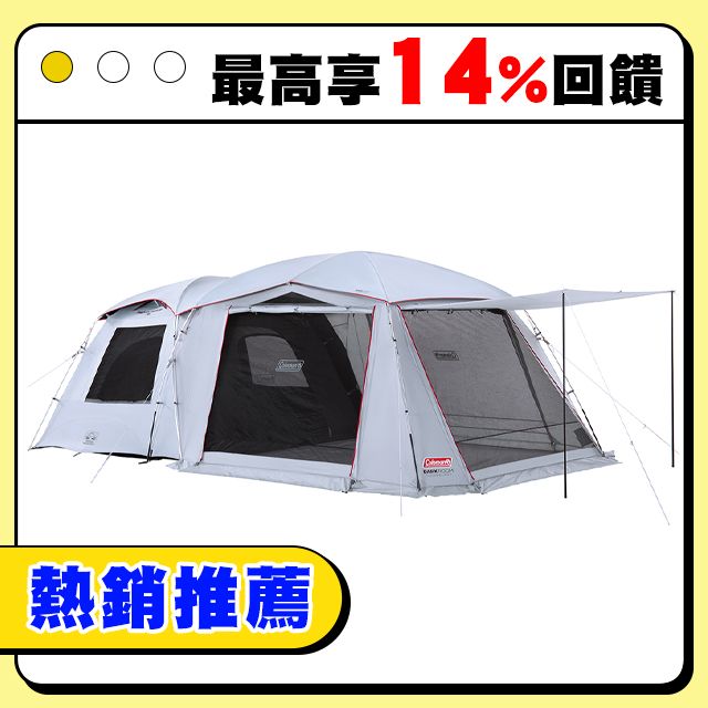 Coleman TOUGH SCREEN氣流循環2-ROOM LDX+ / DARK ROOM系列/ CM
