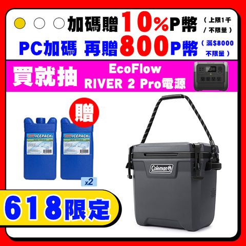 Coleman 26.5L CONVOY風暴黑背帶冰箱 / CM-56114(保冷冰桶 保冰桶 露營冰桶)