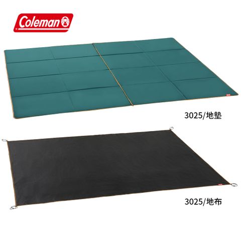 【Coleman】地墊＋地布組3025 / CM-39090(帳篷地布 地墊 防水布)