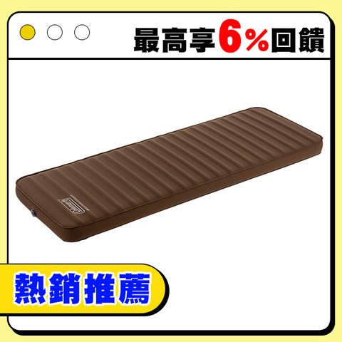 【Coleman】達人單人氣墊床 / 達人系列MASTER SERIES / CM-38137(露營睡墊 氣墊床 充氣床墊)