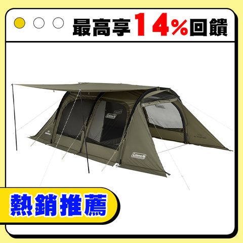 Coleman 隧道式遮陽帳240 / CM-07151(露營帳篷 隧道帳 客廳帳 寢室帳 遮陽帳)