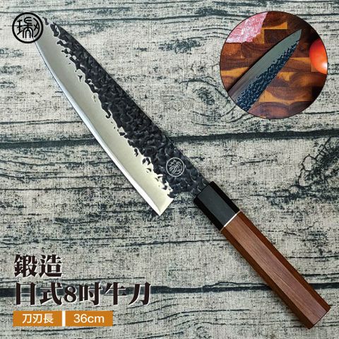 【陽江 瑞刃Ruiren刀具】鍛造日式牛刀