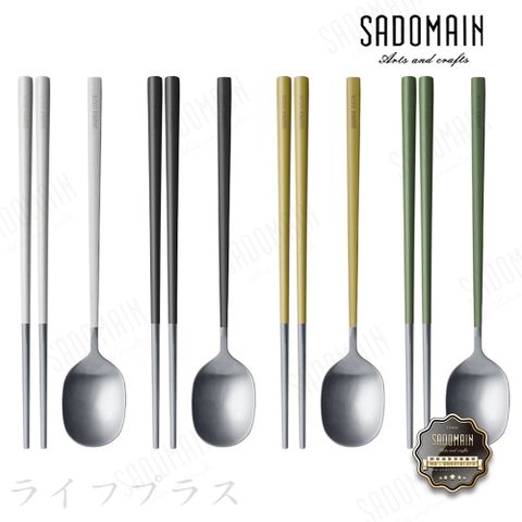 一品川流 SADOMAIN 仙德曼露營316不鏽鋼餐具組-4套入(附收納袋) X 2盒組