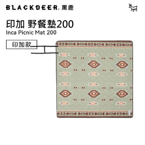 BLACKDEER 黑鹿 印加 超聲波野餐墊-200x200cm