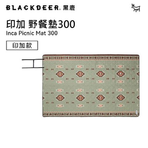 【黑鹿 BLACKDEER】印加 超聲波野餐墊-200x300cm