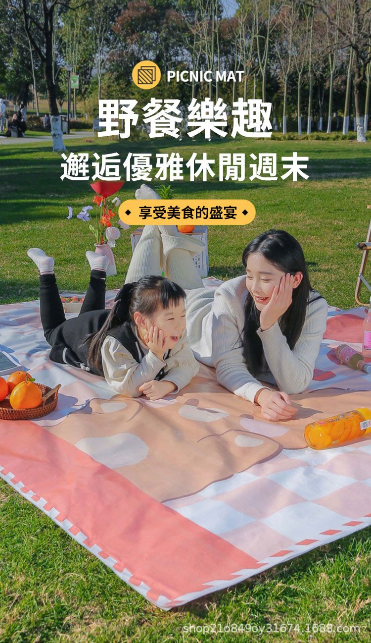 PICNIC MAT野餐樂趣邂逅優雅休閒週末享受美食的盛宴 •