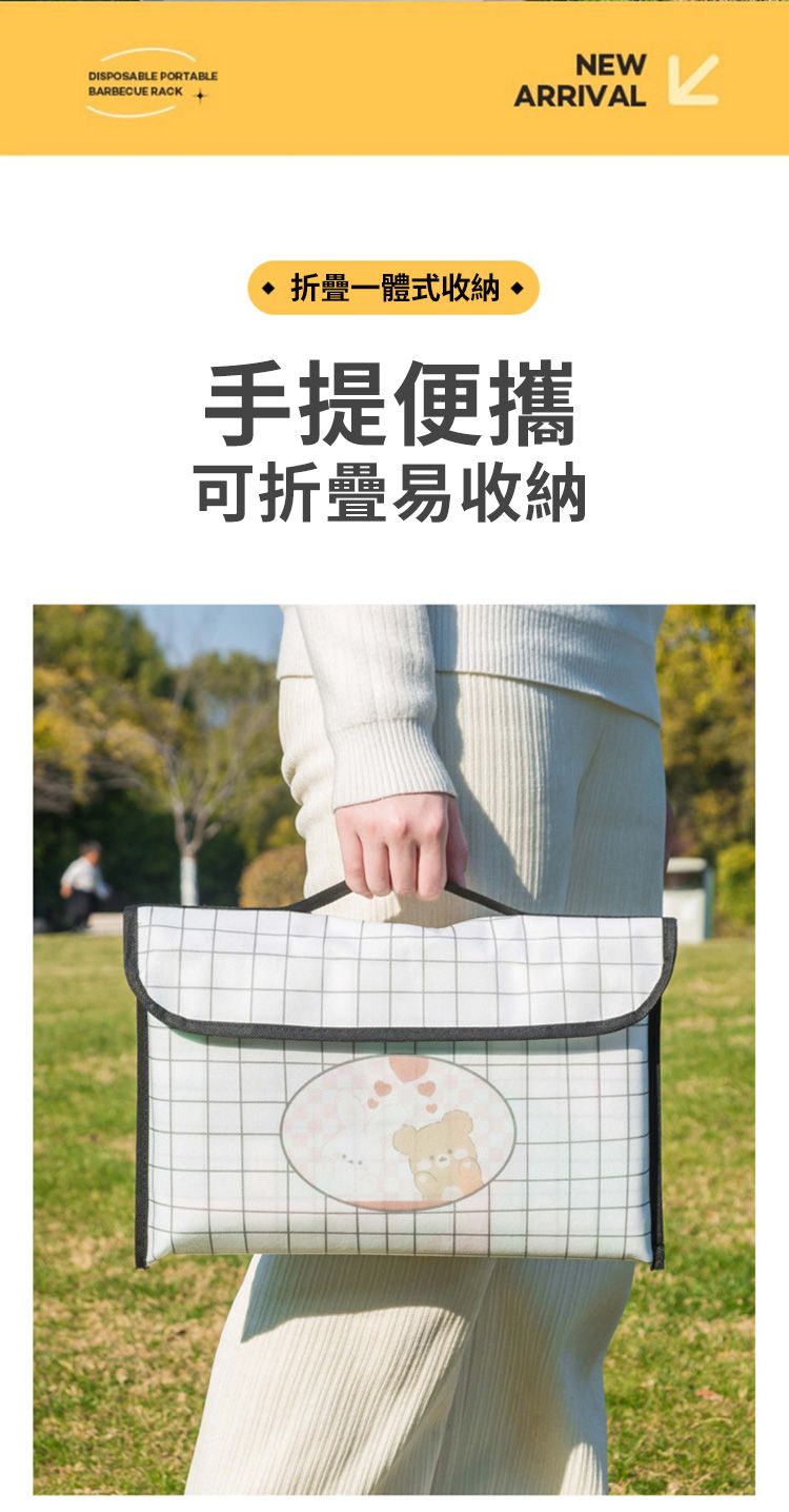 DISPOSABLE PORTABLEBARBECUE RACKNEWARRIVAL折疊一體式收納手提便攜可折疊易收納