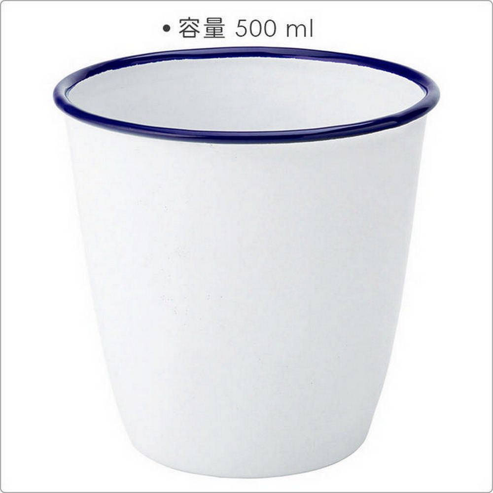 Utopia 琺瑯茶杯(藍白500ml) | 水杯 茶杯 咖啡杯 露營杯 琺瑯杯