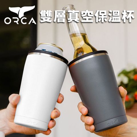 ORCA 美國ORCA殺人鯨 355ml鋁罐飲料專用KIC雙層真空保溫杯 - 珍珠白色