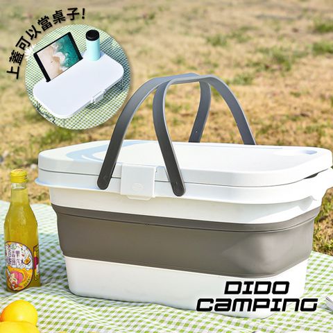 【DIDO Camping】可折疊戶外野餐籃(DC001)