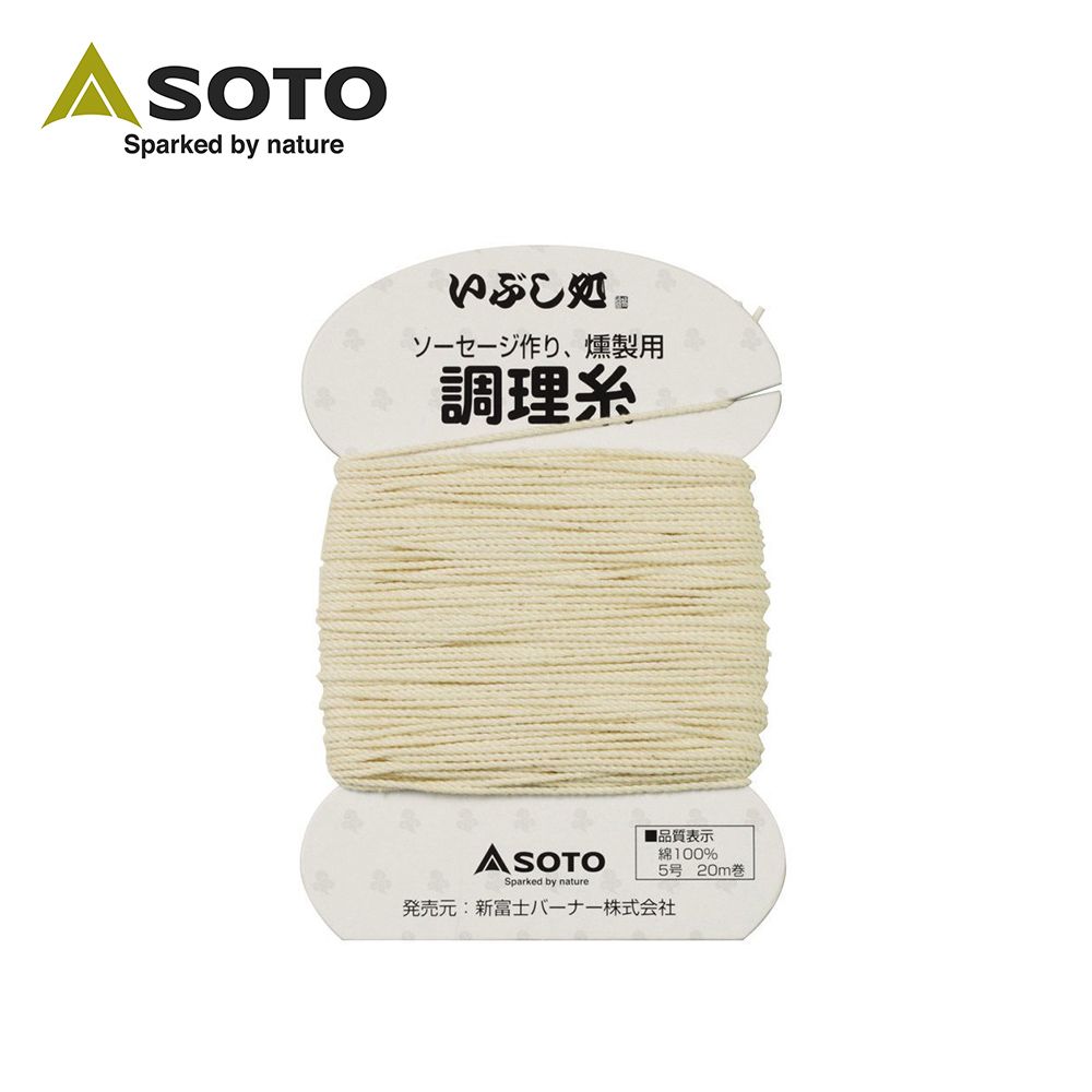 SOTO  100%純棉料理用棉線 ST-143