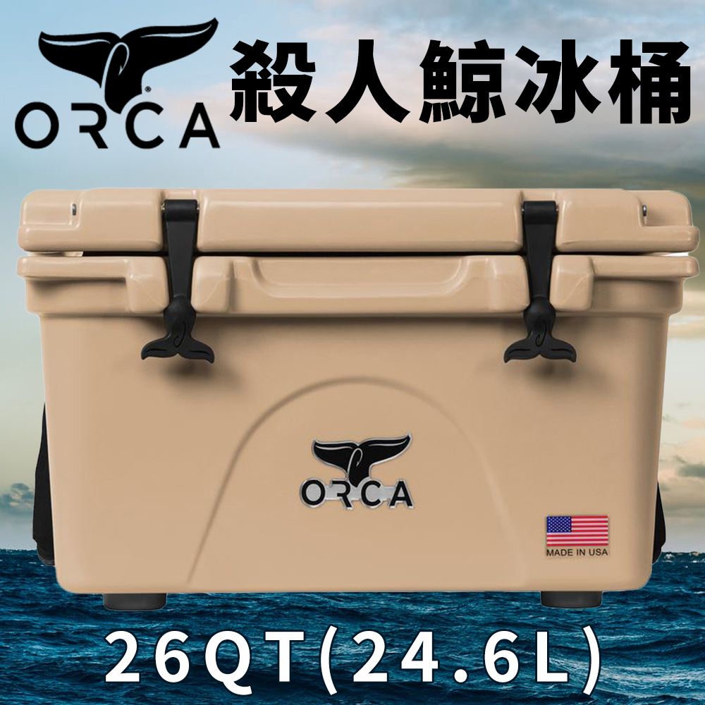 ORCA 美國ORCA殺人鯨 超強保冰冰桶26QT(24.6L) - 沙漠棕色