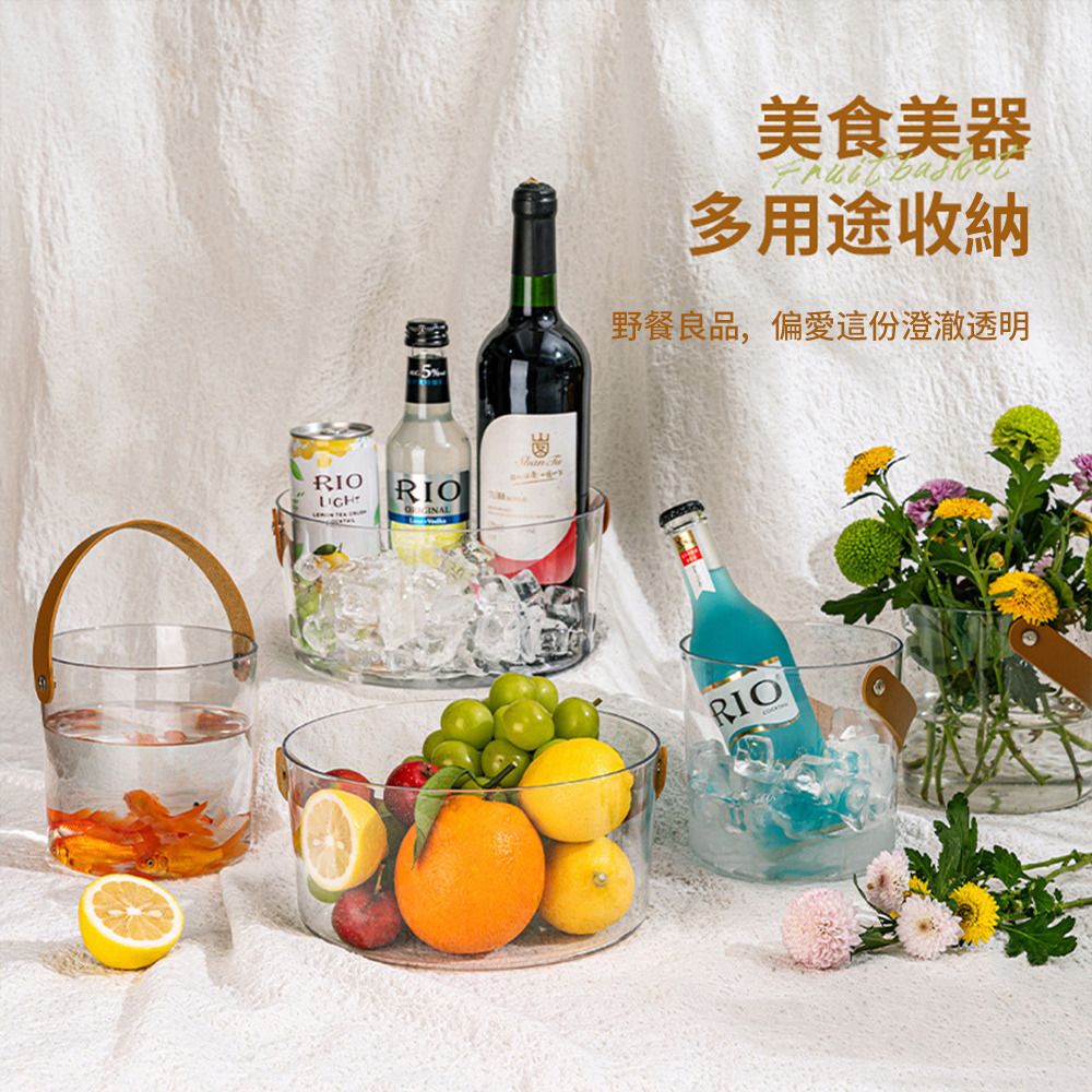 Dagebeno 荷生活 透明香檳氣泡酒冰桶手提籃-小號1入