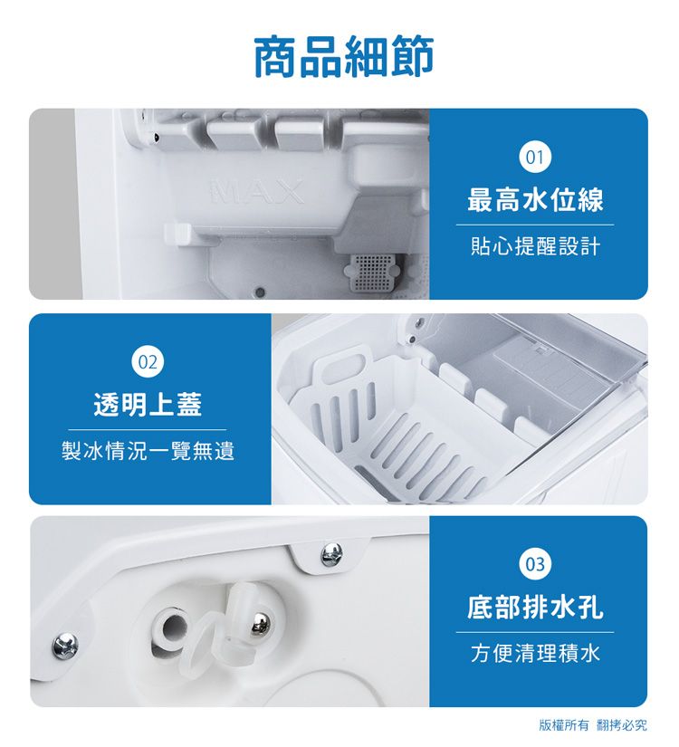 aibo  微電腦全自動製冰機+專用台灣製手提收納包