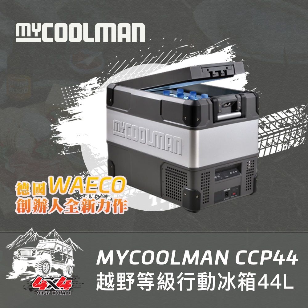 mycoolman ccp44