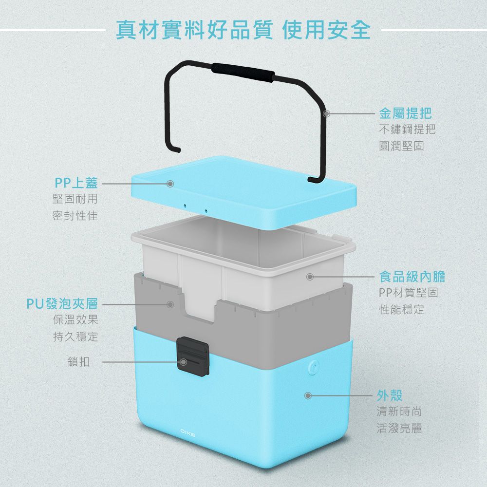 DIKE  HCT100 Simple便攜手提露營保冷保溫箱12L-深邃藍 HCT100BU